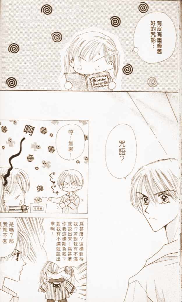 第52页