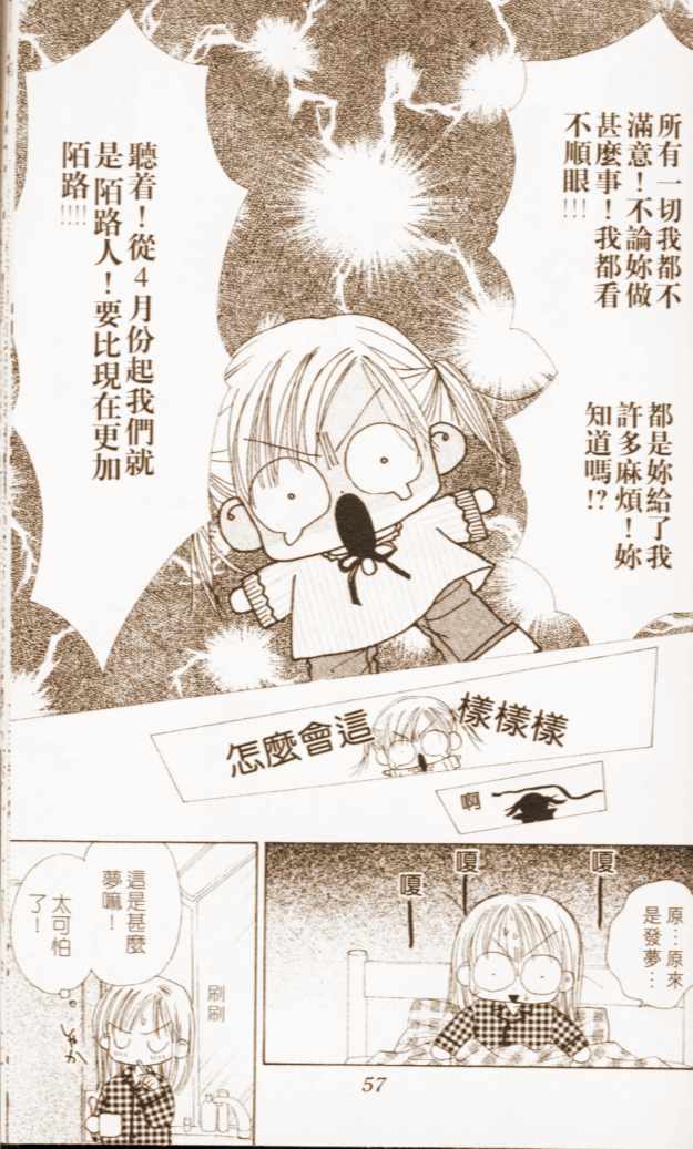 第53页