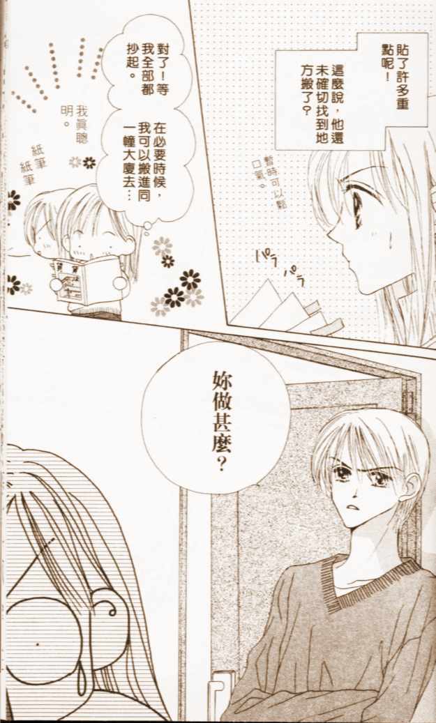 第55页