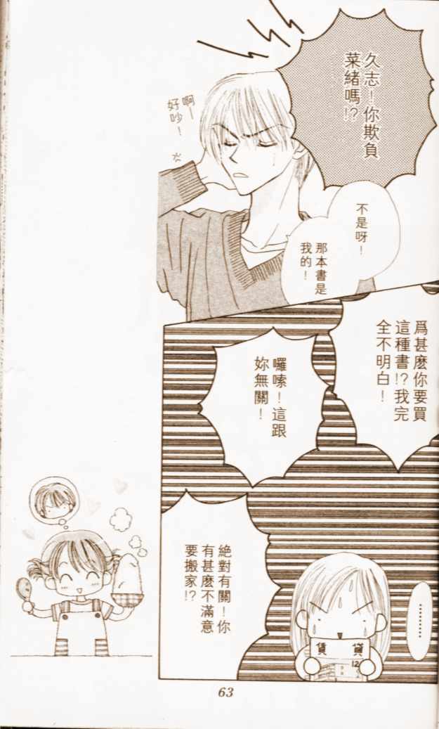 第59页