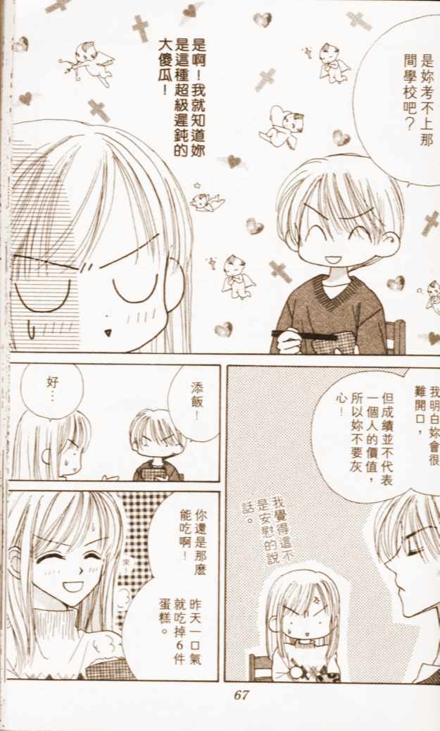 第63页