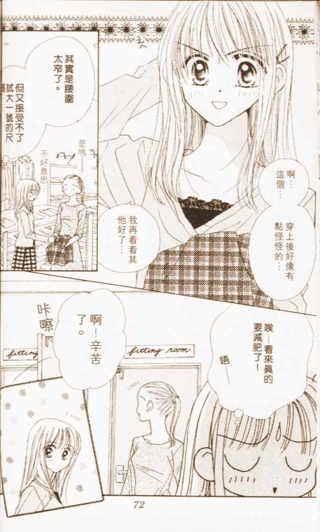 第67页