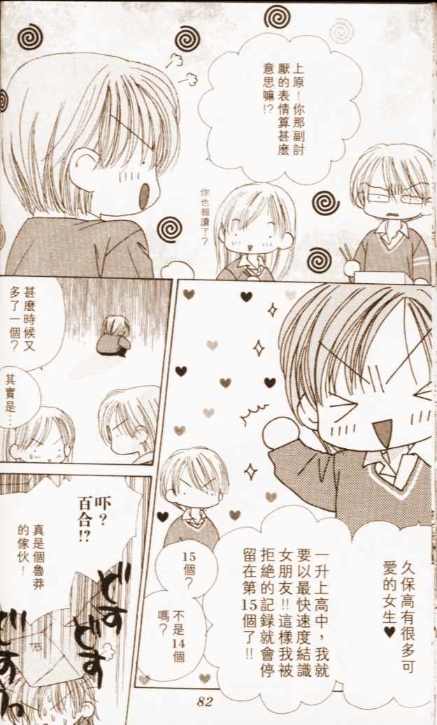 第77页