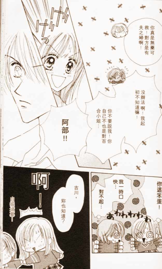 第78页