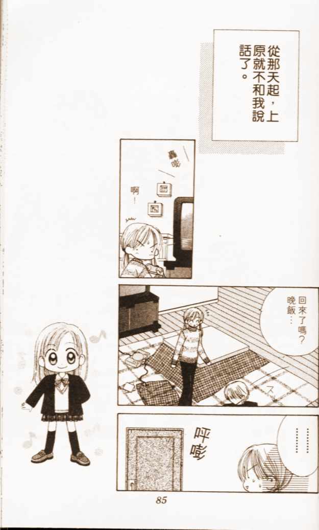 第80页