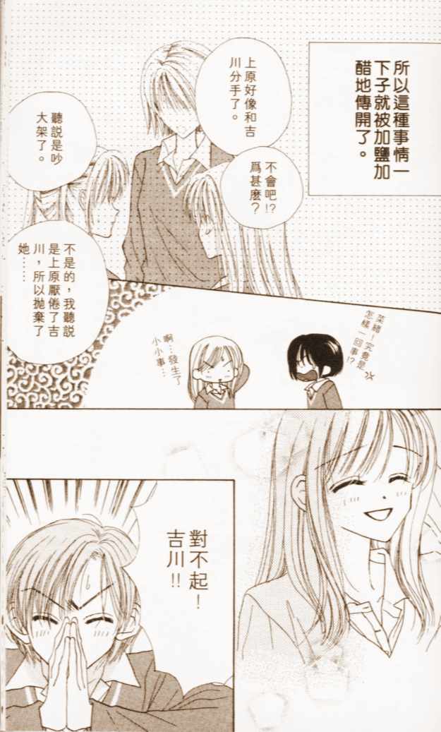 第82页