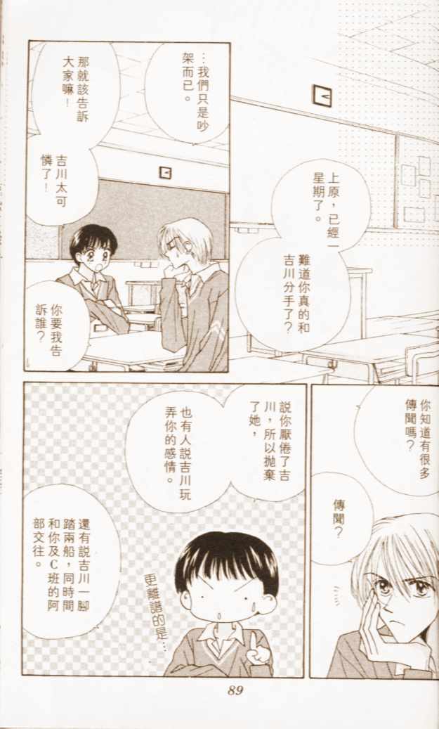第84页