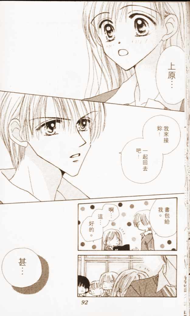 第87页