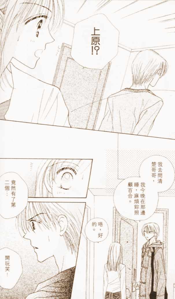 第98页