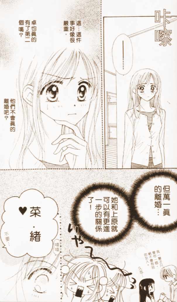 第99页