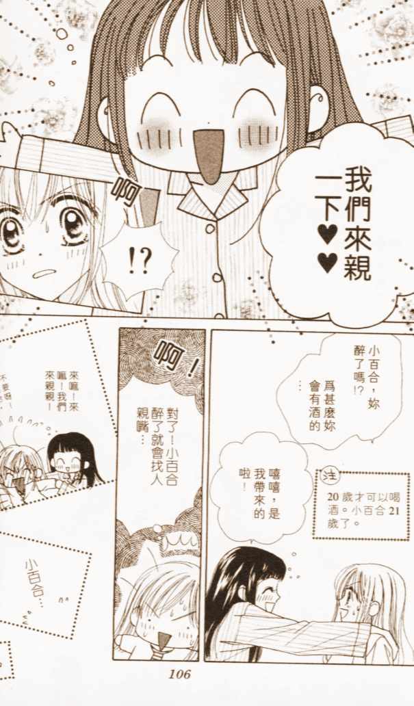 第100页