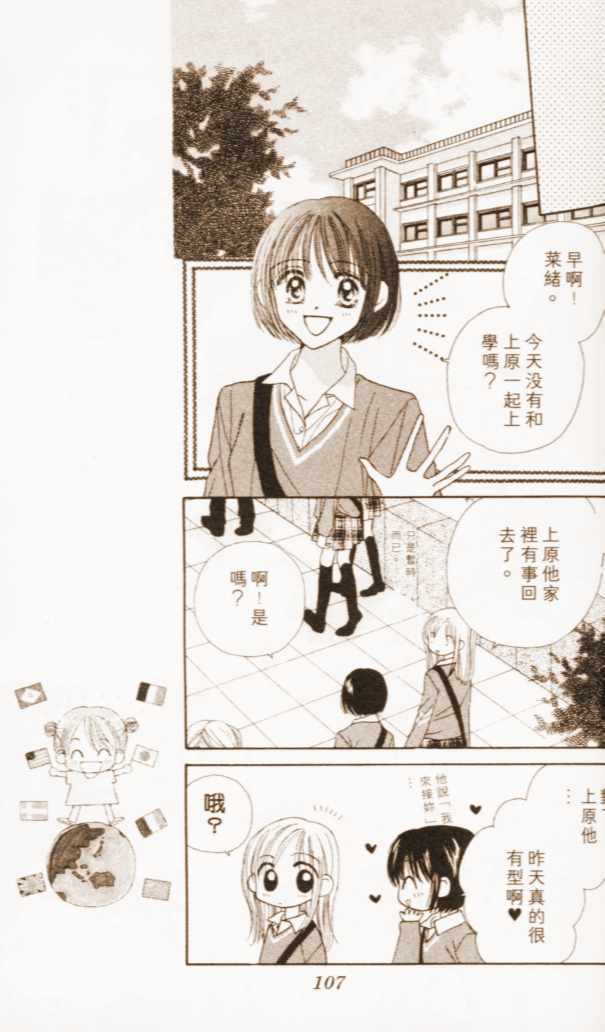 第101页