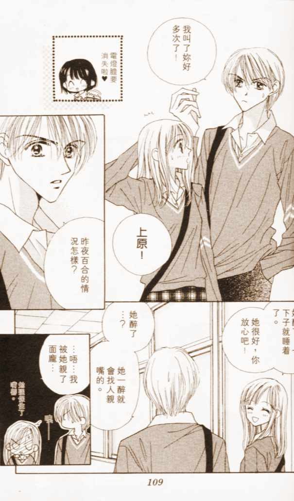 第103页