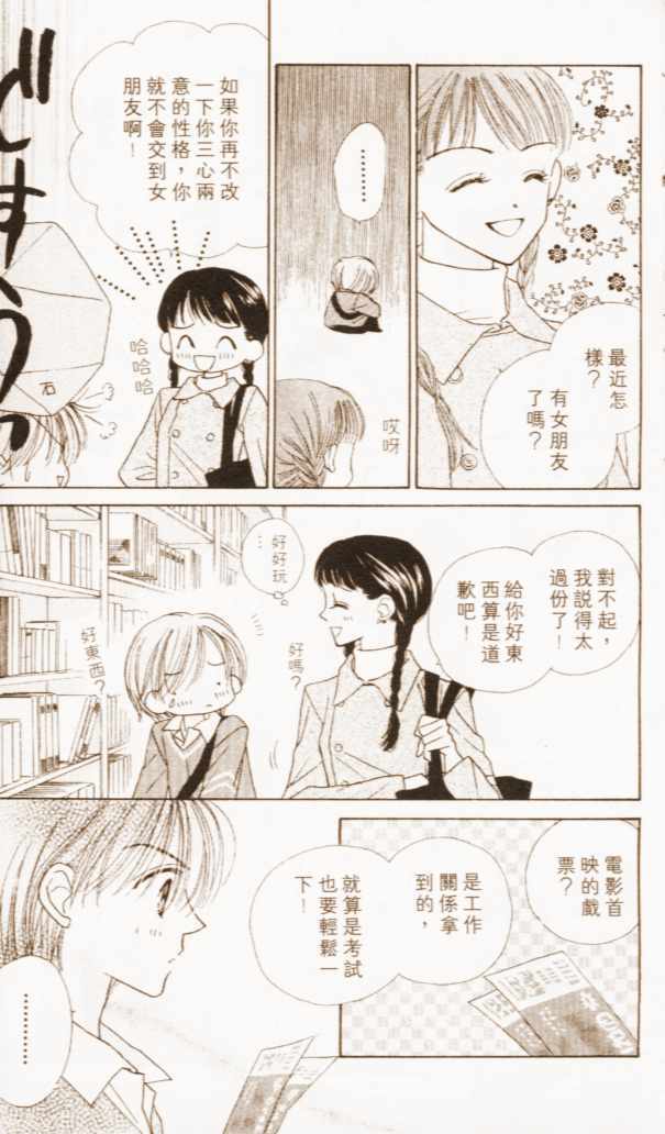 第106页