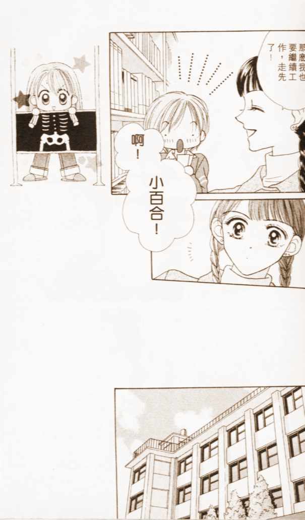 第107页