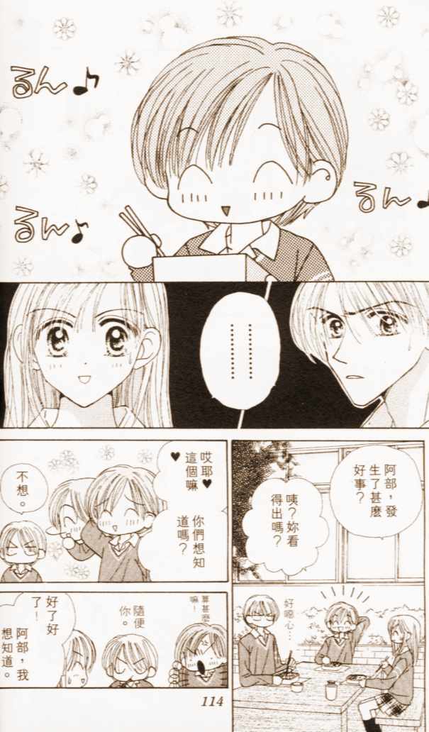 第108页