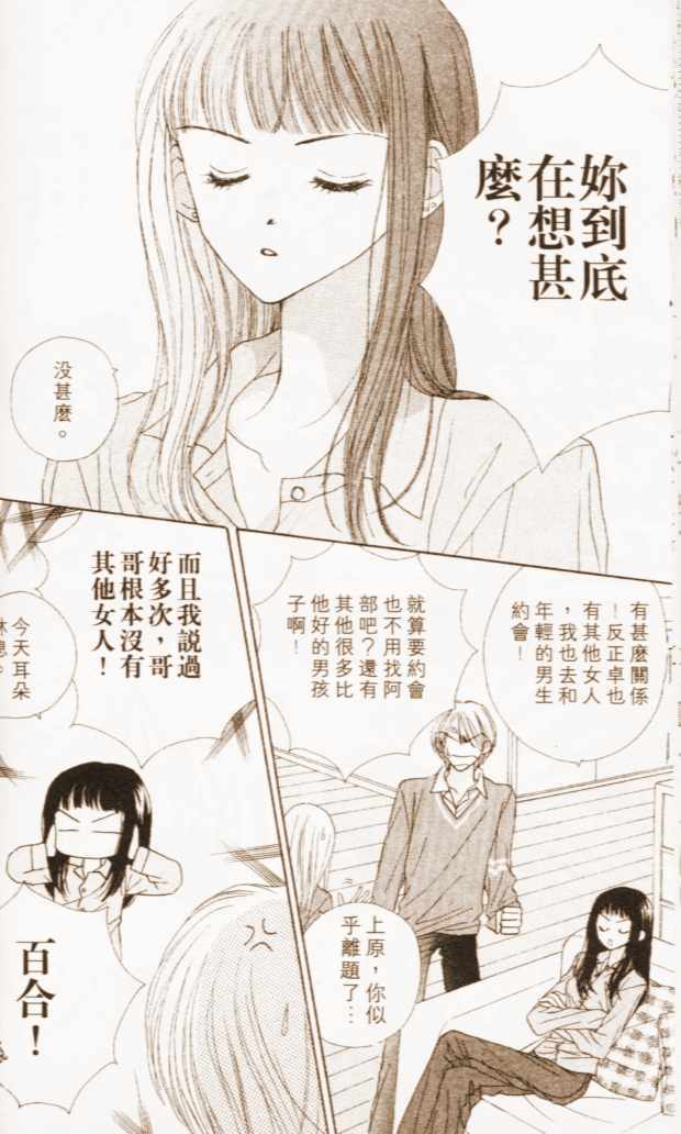 第110页