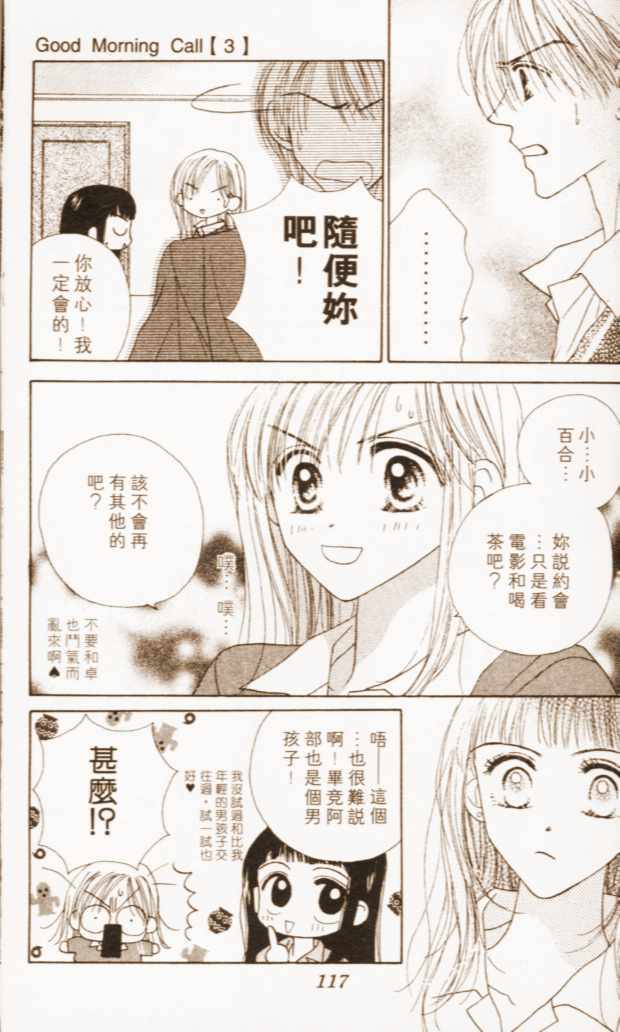第111页