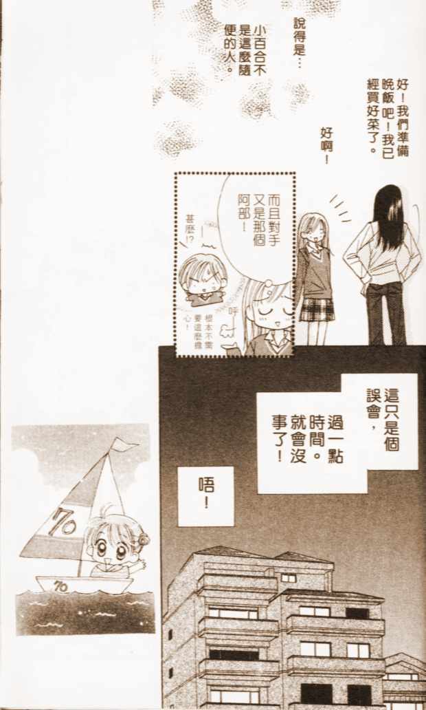 第113页