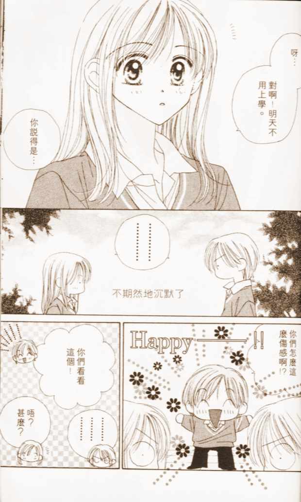 第115页