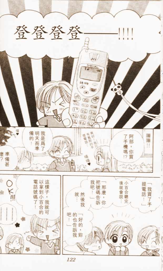 第116页