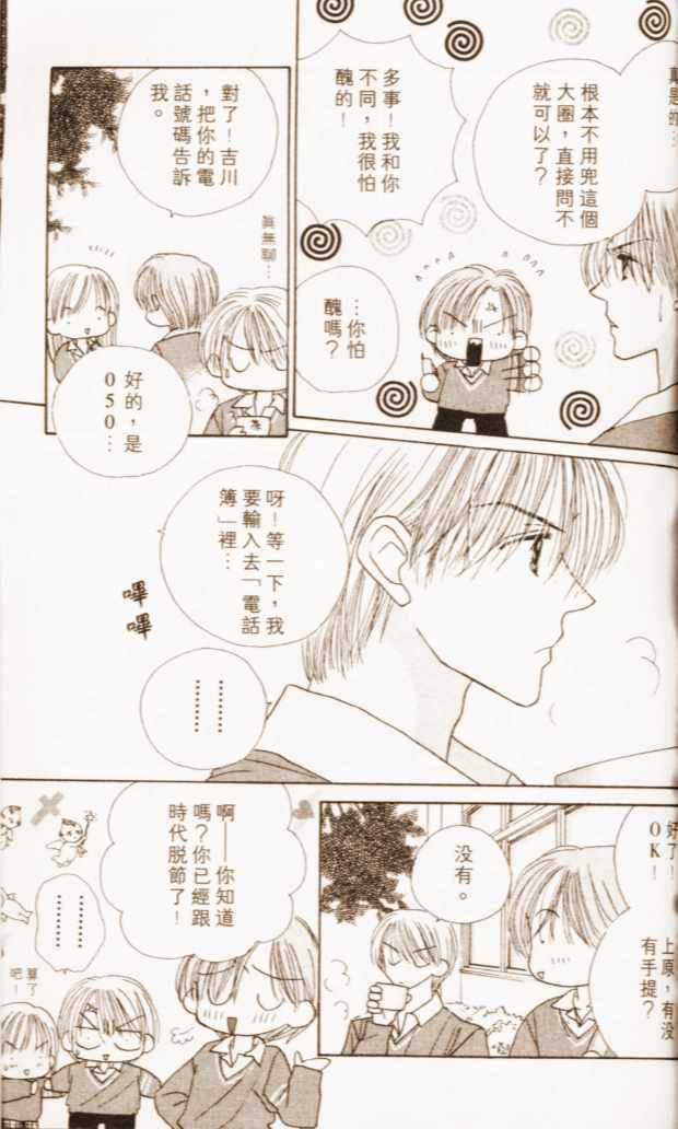 第117页