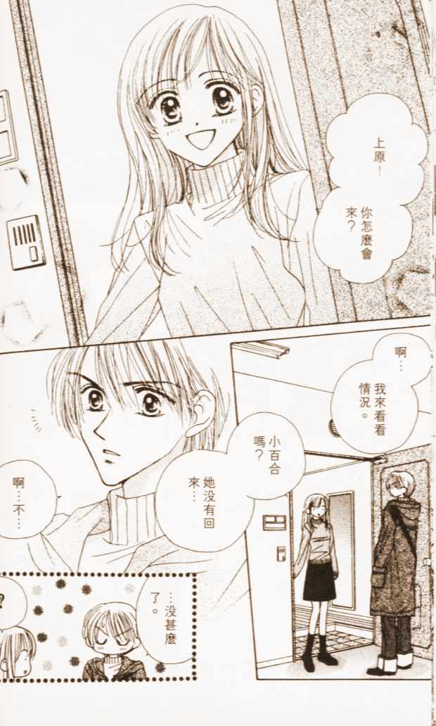 第124页