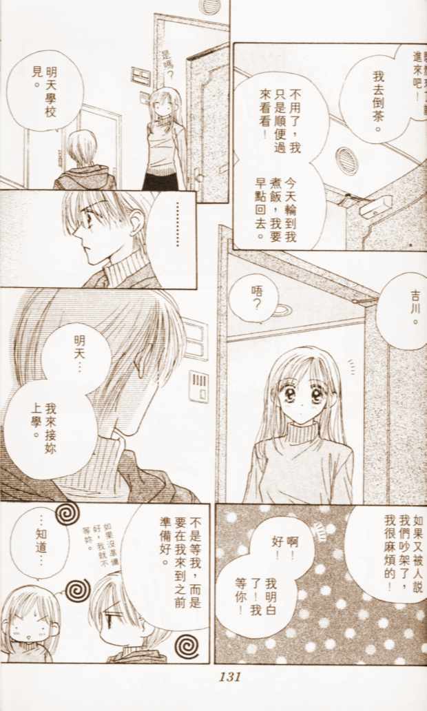 第125页