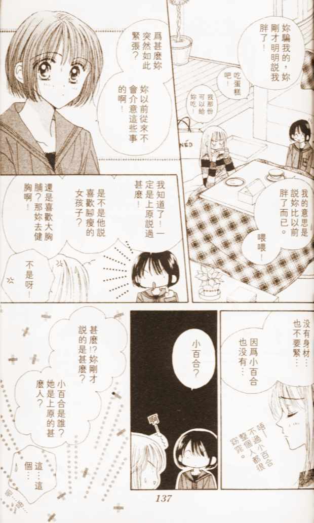 第130页