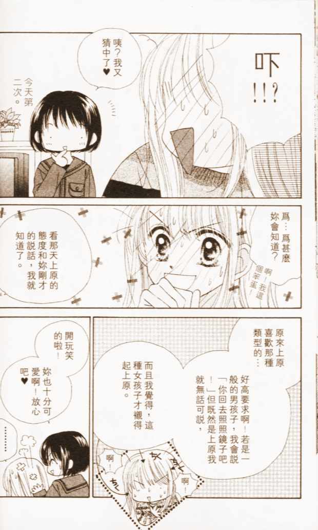 第133页