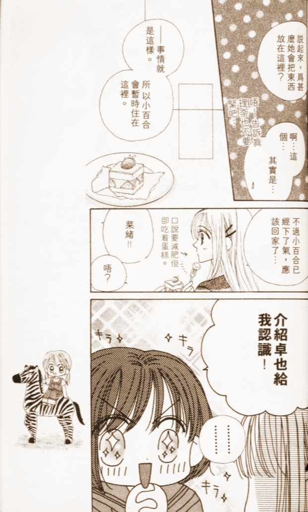 第134页