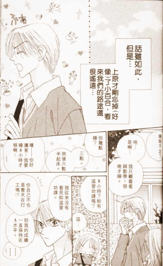 第136页