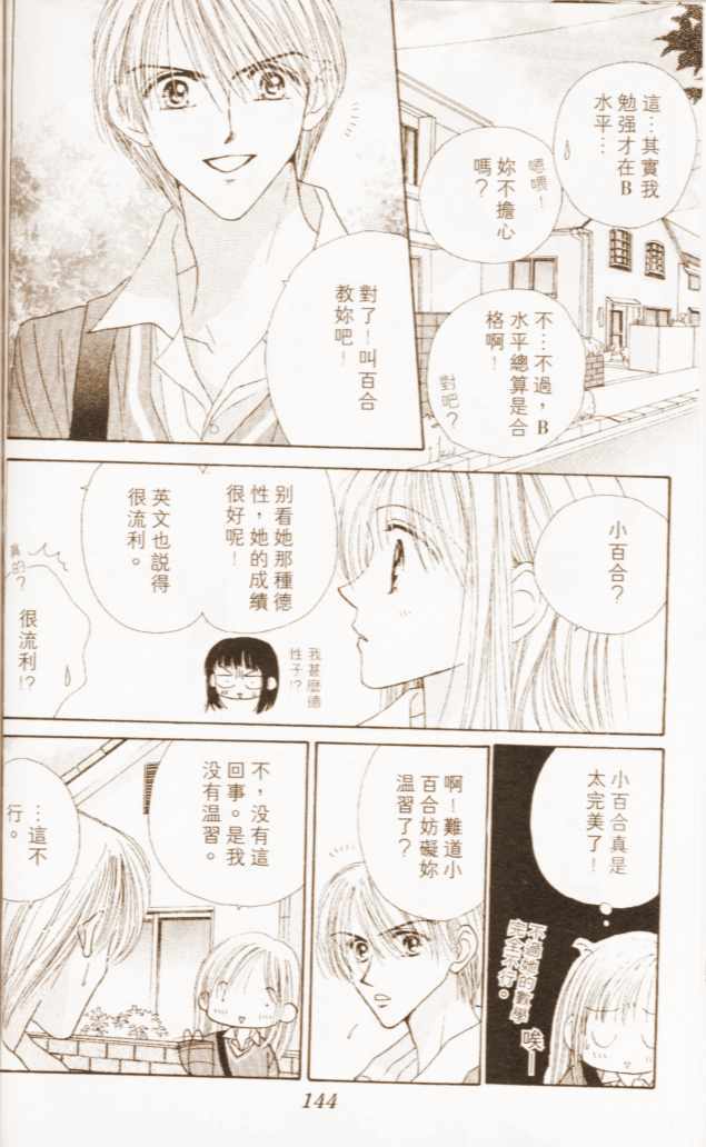 第137页