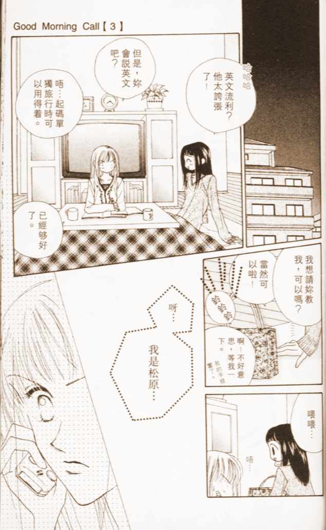 第138页