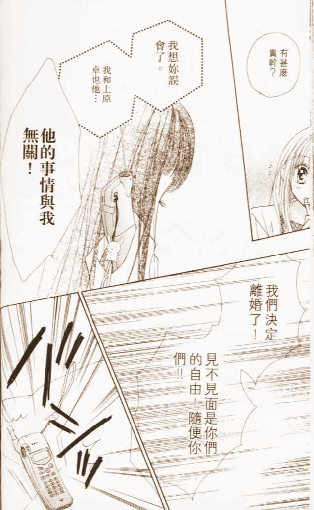 第139页