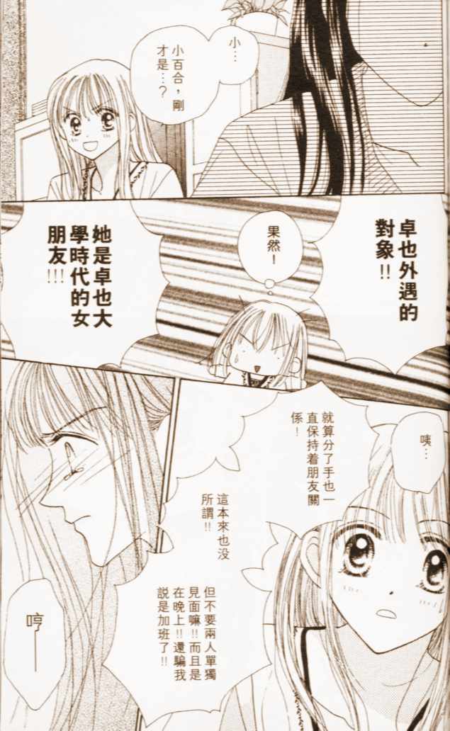 第140页
