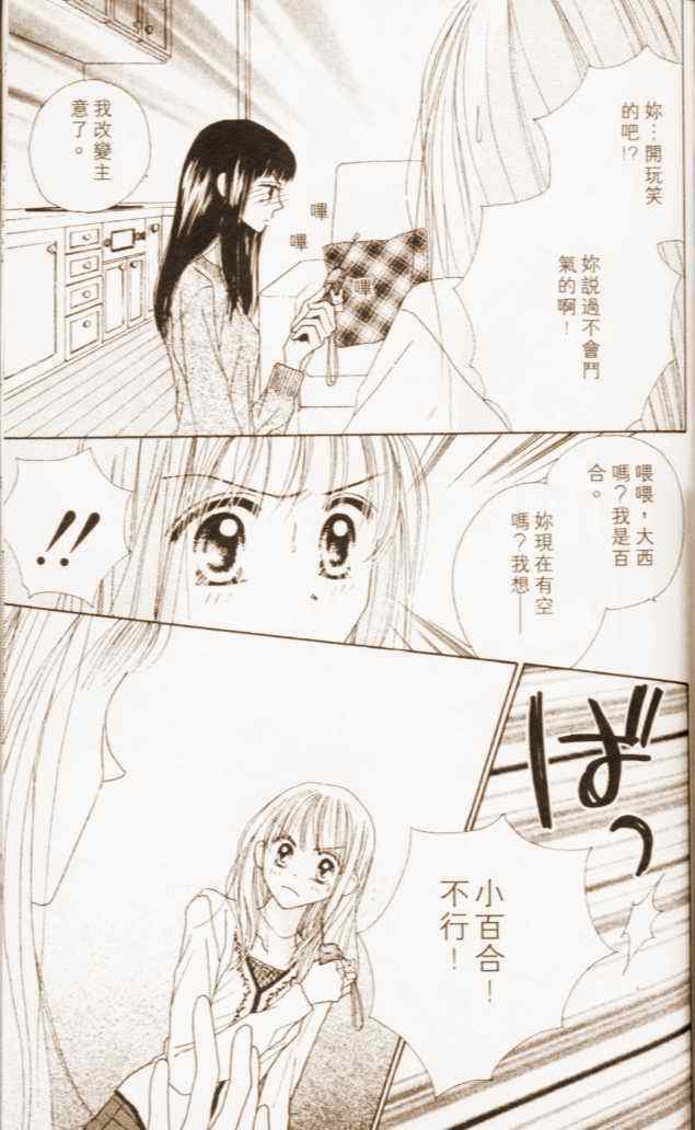 第142页