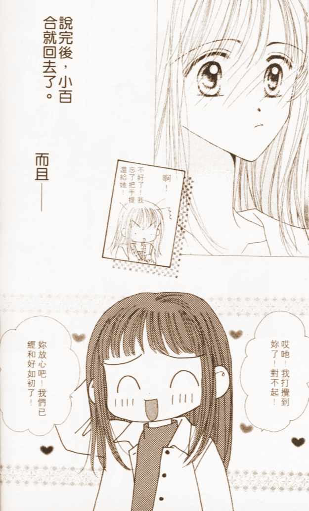 第145页