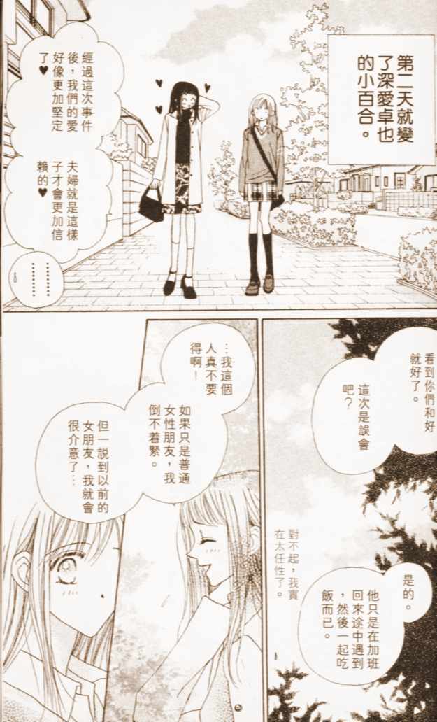 第146页