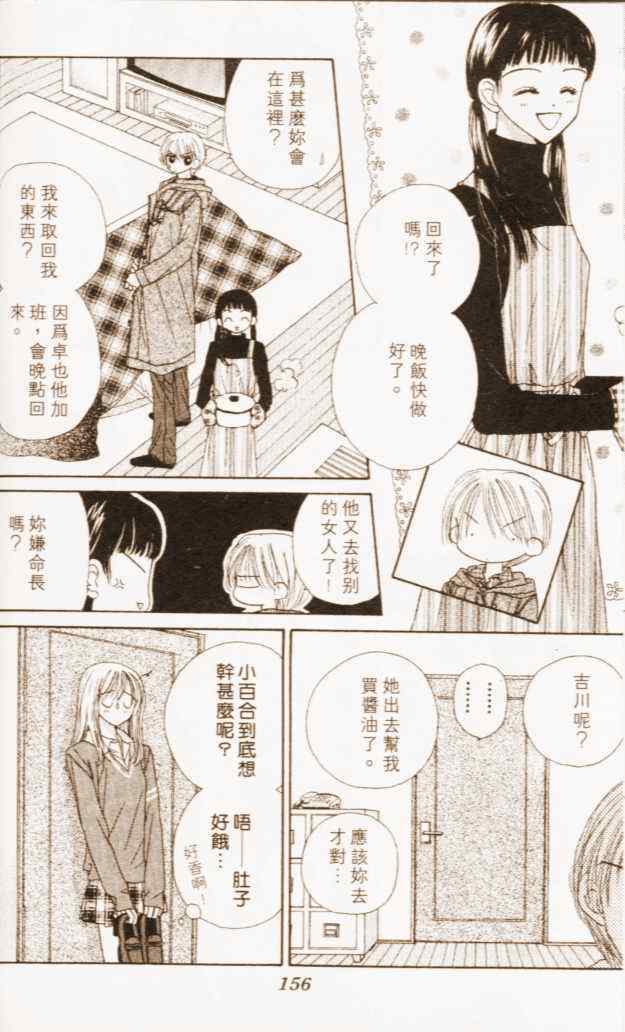 第149页