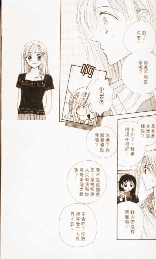 第150页
