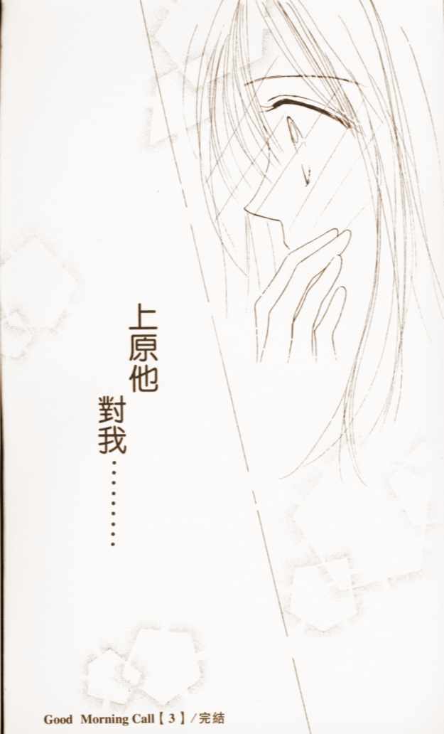 第158页