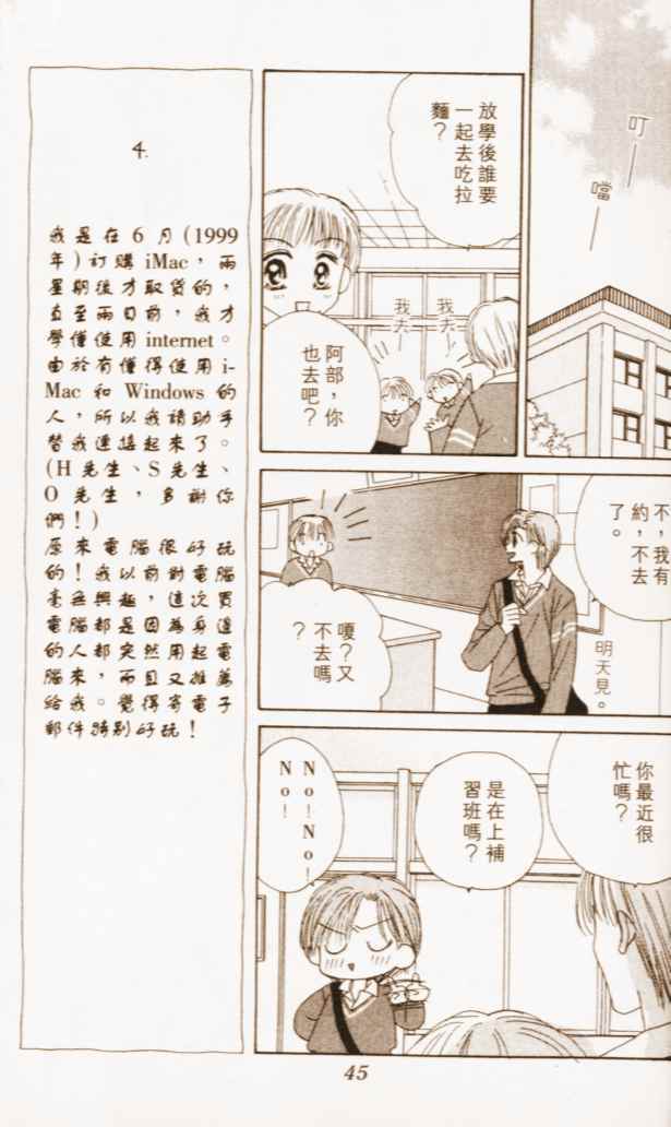 第42页