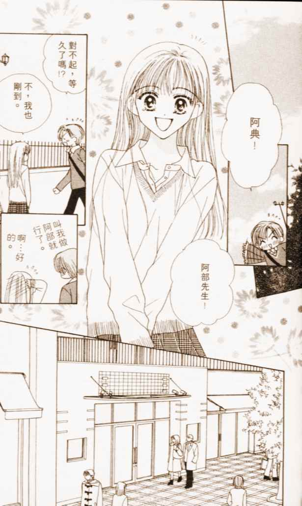 第44页