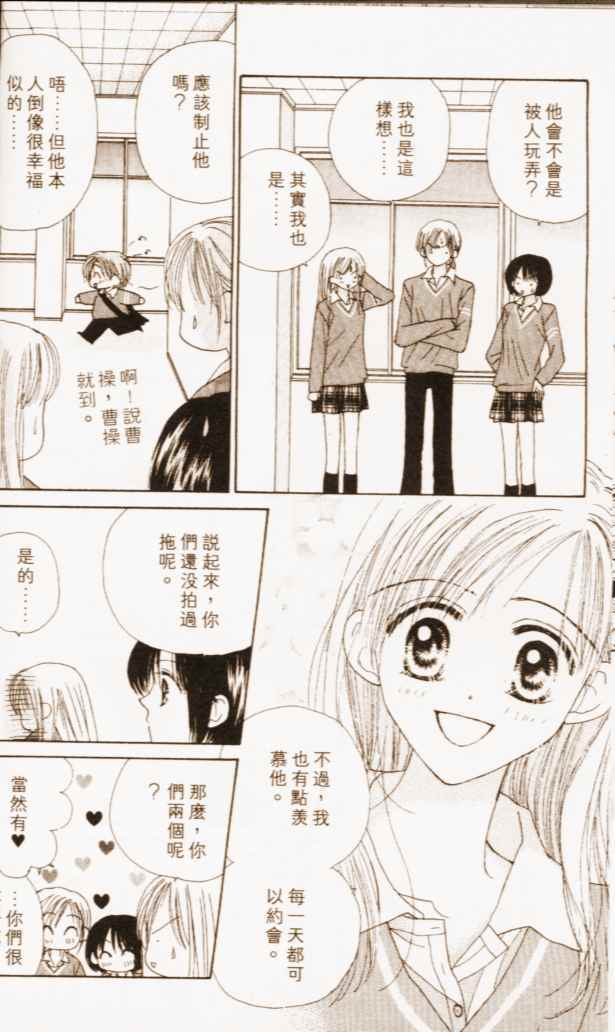 第48页