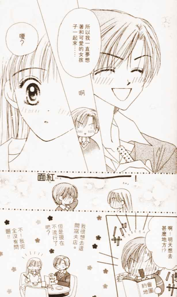 第49页