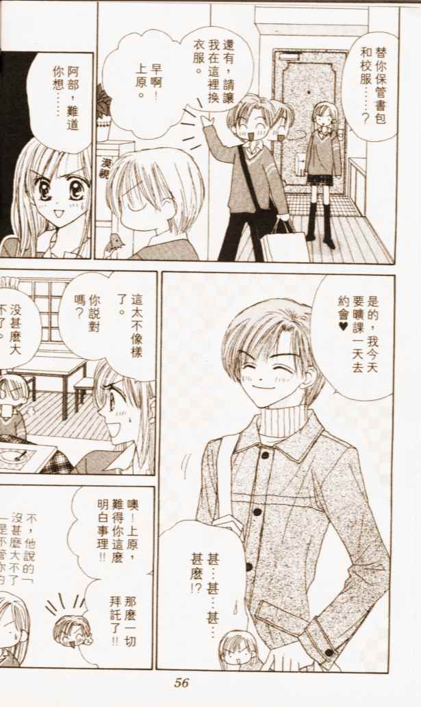 第53页