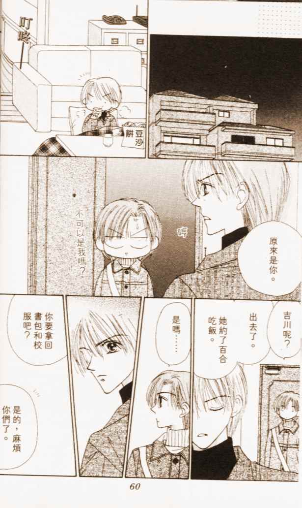 第57页