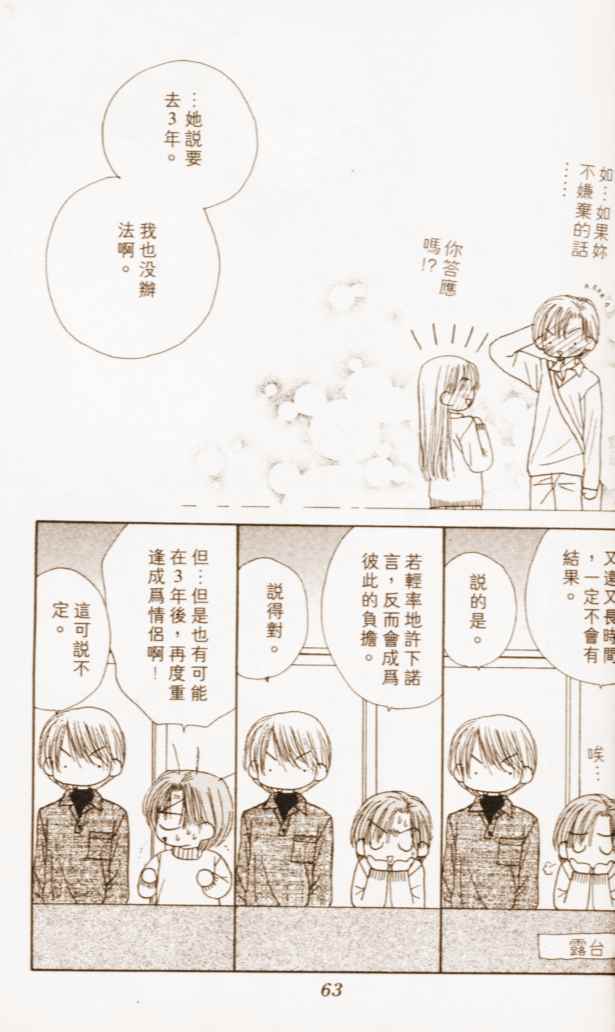 第60页