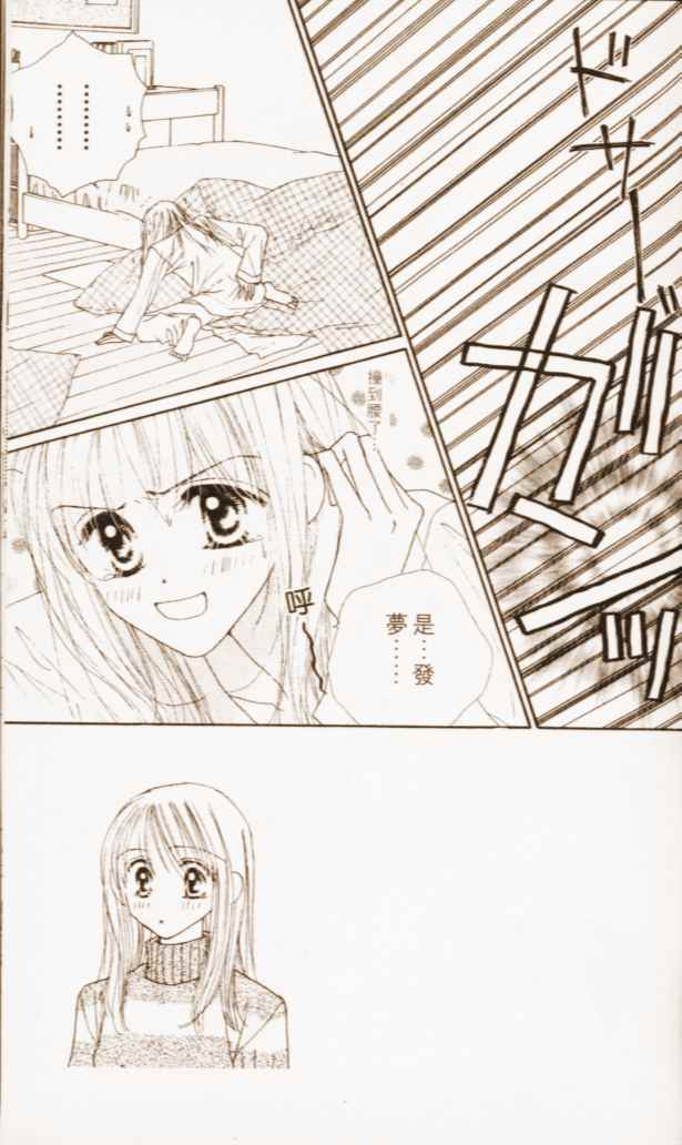 第67页